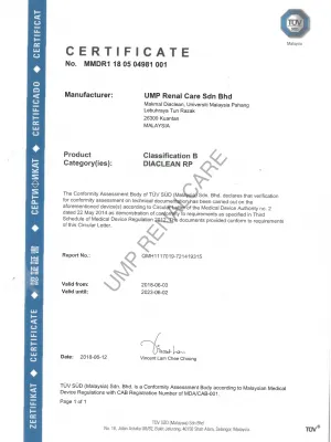 TUV Certificate